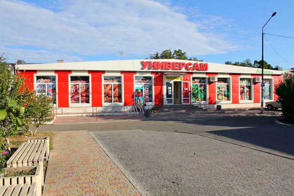Універсам. Кароліно-Бугаз Універсам у центрі села Кароліно-Бугаз