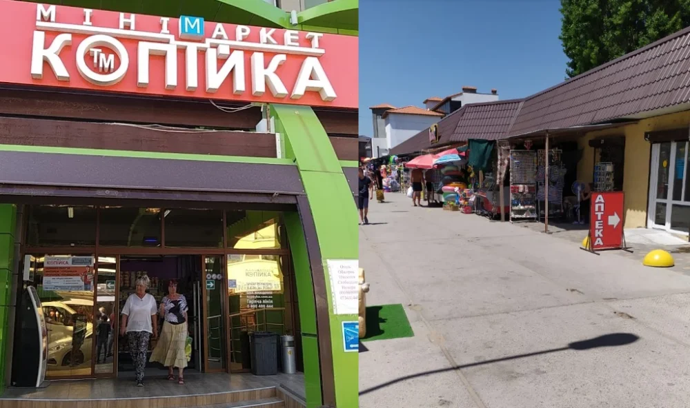 Супермаркет на Лиманській